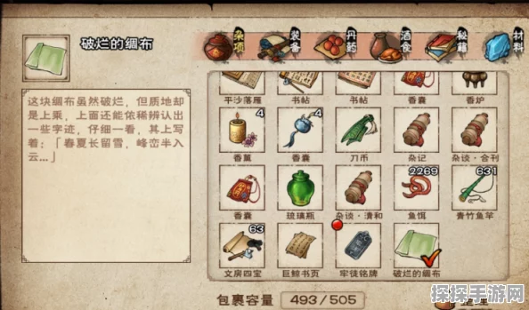 手游资讯，掌握MC清除方块指令，探索游戏新境界