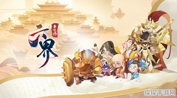 一念逍遥领域解锁点化功能，全新游戏体验即将开启