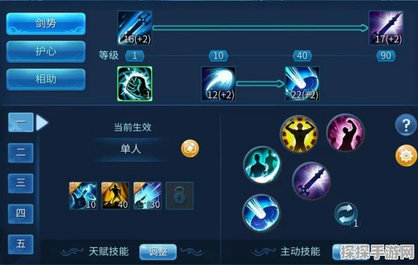 倩女幽魂手游侠客加点全攻略