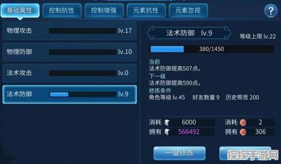 倩女幽魂手游侠客加点全攻略