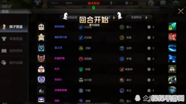 这城有良田手游星级回退功能详解，策略调整新篇章