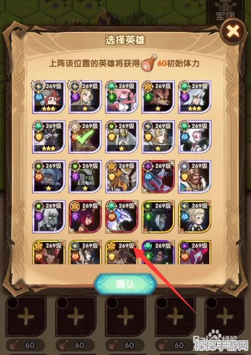 剑与远征囚时之界圣物合成揭秘，全职业团本圣物合成顺序大公开