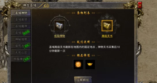 如鸢手游刷初始教程，助你快速上手，打造梦幻开局