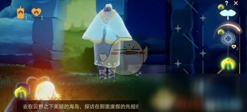 光遇风行季第五个任务全攻略，解锁探险新篇章