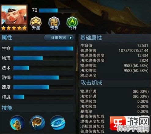 乱斗西游金装武器排行揭晓，物法两系谁领风骚？