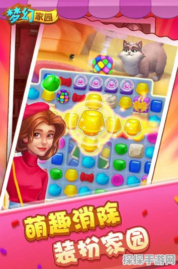 梦想家园兑换码一览，解锁游戏福利的钥匙