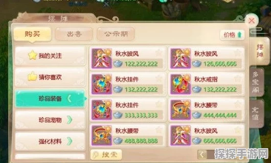 大话西游手游金蟾飞升全攻略，活动玩法技巧大揭秘