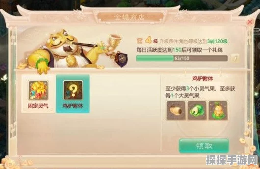 大话西游手游金蟾飞升全攻略，活动玩法技巧大揭秘