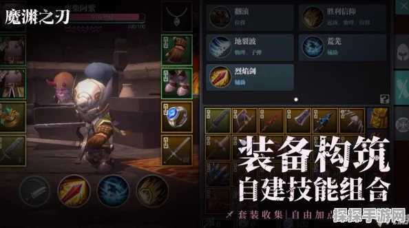 魔渊之刃鹰眼通关攻略，新手进阶高手的全方位探索