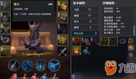 魔渊之刃鹰眼通关攻略，新手进阶高手的全方位探索