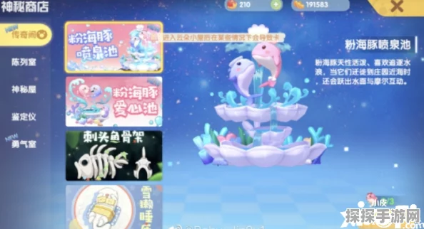 摩尔庄园手游紫色鳗鱼垂钓秘境，解锁神秘湖钓鱼全攻略