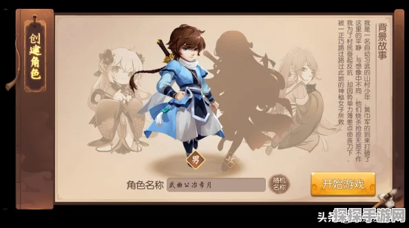 怒焰三国杀刘备符石搭配深度解析，打造最强辅助武将