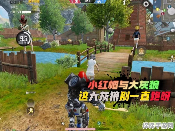 和平精英手游资讯，小红帽与大灰狼模式全面解析