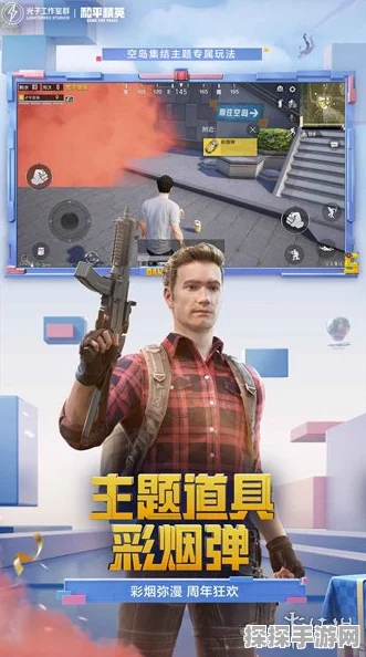 和平精英地铁逃生，掌握技巧，提升实力，成为逃生大师