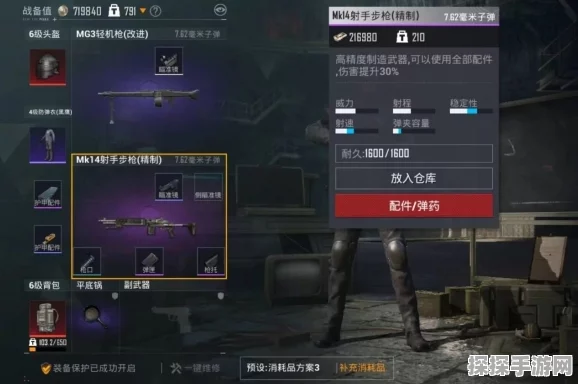 和平精英地铁逃生，掌握技巧，提升实力，成为逃生大师