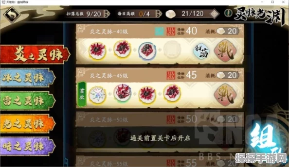 天地劫手游新动向，傅雅鱼神兵神武寒威技能深度揭秘