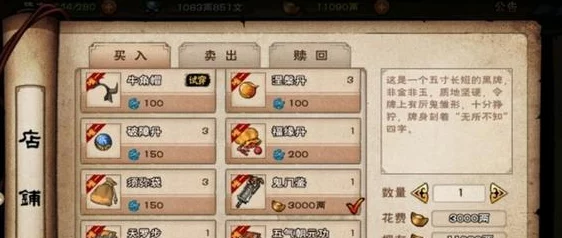 烟雨江湖悠悠我心任务触发及攻略详解