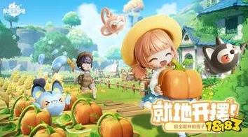 云上的心动之旅再启！揭秘摩尔庄园制作人新作米姆米姆哈的惊艳设定