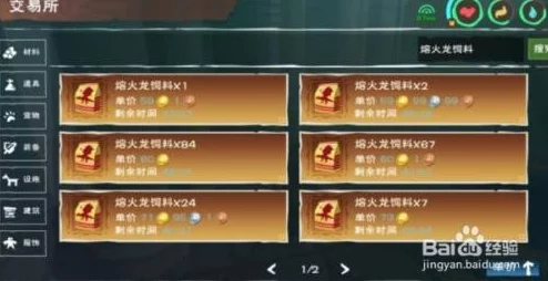 手游资讯，全面解析创造与魔法熔火龙捕捉方法