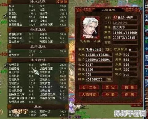 大话西游校长全面进化攻略，深度剖析校长全方位升级秘籍