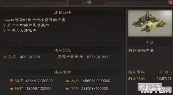三国志战略版装备属性加成与浮动值深度解析