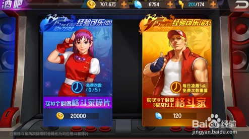拳皇98终极之战OL库拉十项全能深度解析，冰之力量震撼来袭