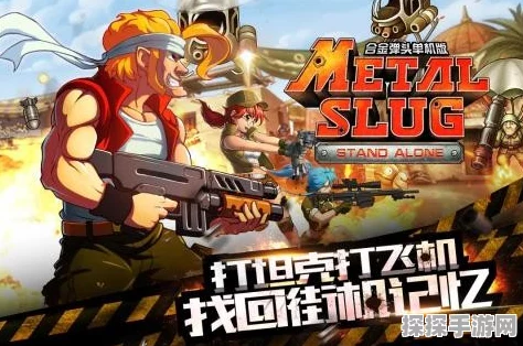 合金弹头:觉醒iOS与安卓互通性深度解析