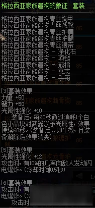 DNF手游男气功角色深度解析，谁才是最强王者？