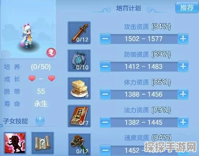 手游神武子女技能全解析，探索无限可能