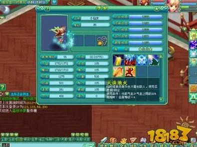 手游神武子女技能全解析，探索无限可能