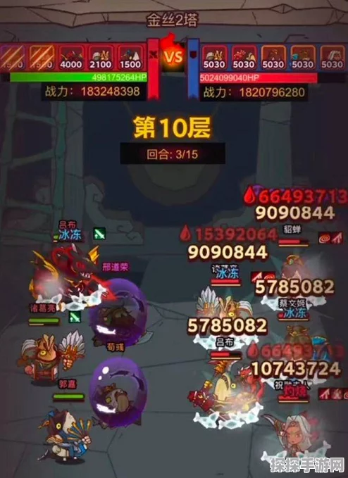 咸鱼之王琉璃5塔10层攻略，揭秘轻松通关的制胜法宝