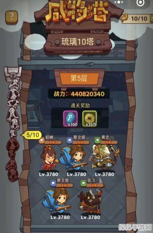 咸鱼之王琉璃5塔10层攻略，揭秘轻松通关的制胜法宝