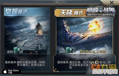 碧蓝航线Universe新舰震撼降临，引领海战新时代