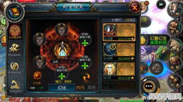 魔域口袋版新手速成攻略，全方位解析助你驰骋幻想世界