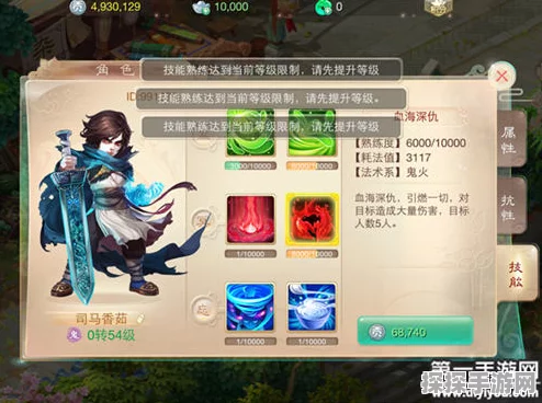 大话西游手游中敏男鬼角色定位与战术运用深度解析
