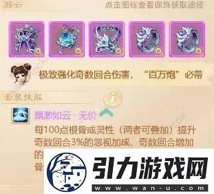 大话西游手游中敏男鬼角色定位与战术运用深度解析