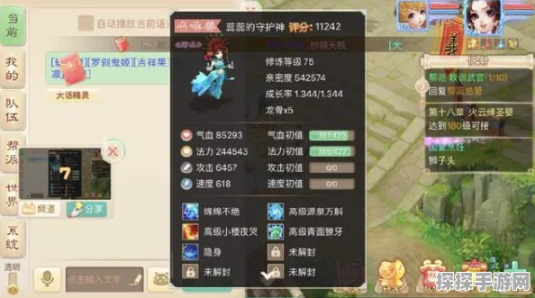 大话西游手游中敏男鬼角色定位与战术运用深度解析