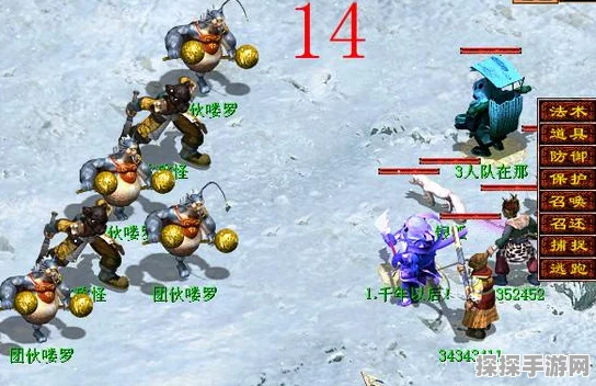 大话西游Ⅱ1至3转人仙魔鬼角色全面解析