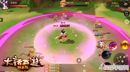 大话西游Ⅱ1至3转人仙魔鬼角色全面解析