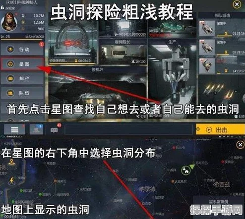第二银河指挥官等级快速提升全攻略，深入探索玩法详解