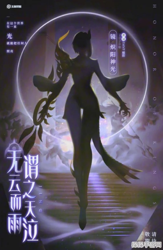 原神手游皮肤盘点，探索角色新风貌