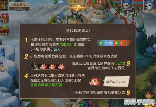 梦幻西游手游，回归礼包获取条件及丰厚奖励详解