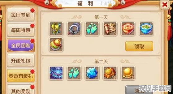 梦幻西游手游，回归礼包获取条件及丰厚奖励详解