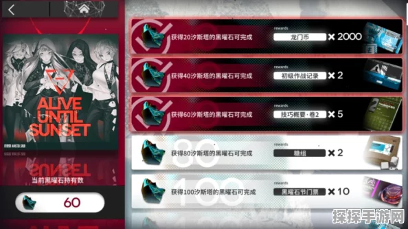 手游资讯，口袋妖怪复刻命中要害扭蛋活动深度解析