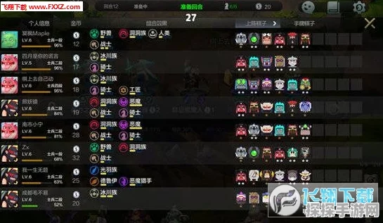 刀塔自走棋手游快捷键全解析，助你驰骋棋盘的制胜法宝