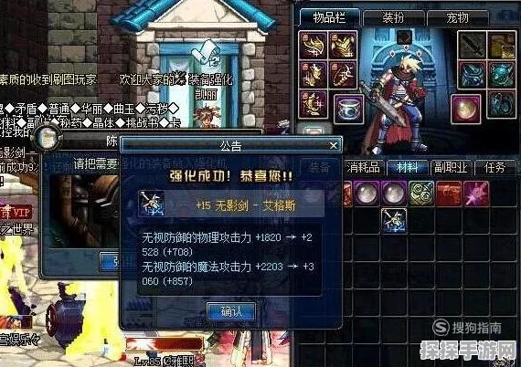 DNF揭秘，哪个难度狂爆SS装备最多？