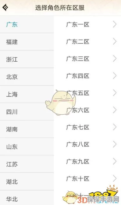 DNF手游ID昵称抢注全攻略，助你抢占心仪名称