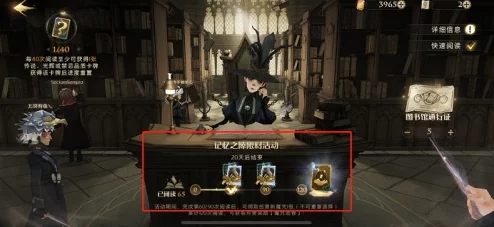 手游资讯，深入剖析哈利波特，魔法觉醒三大不可饶恕咒禁忌之旅