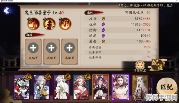 阴阳师手游角色消失问题全面解决方案资讯