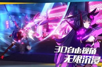 崩坏手游段位提升全攻略与常见问题深度解析